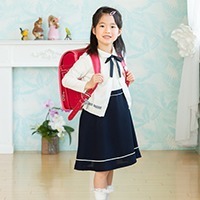 小学校 ご入学 / ご卒業