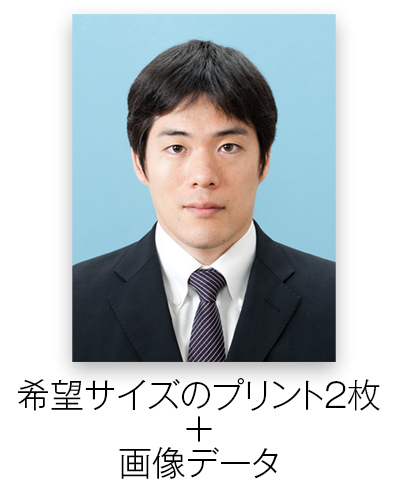 証明写真 パスポート